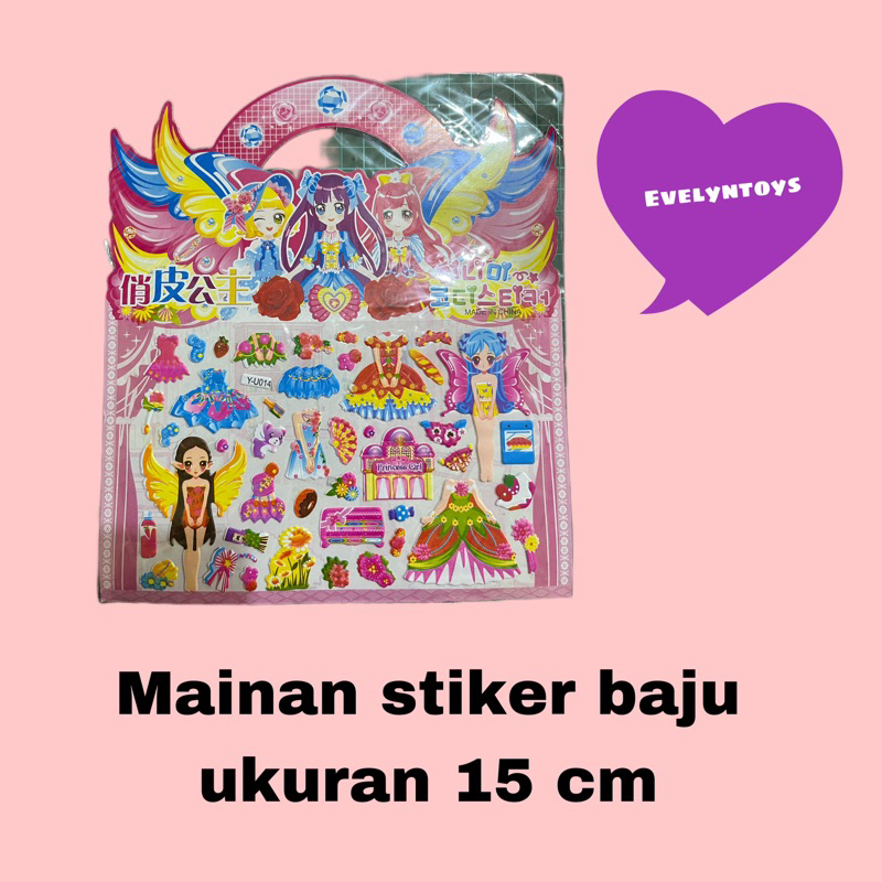 

stiker bp baju besar/mainan anak