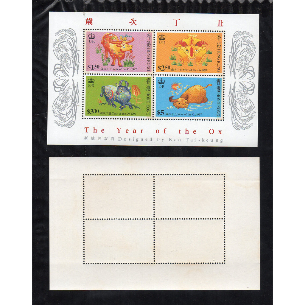 

BL 1903 Souvenir sheet Hongkong tahun Kerbau 1997 MNH Bagus prangko