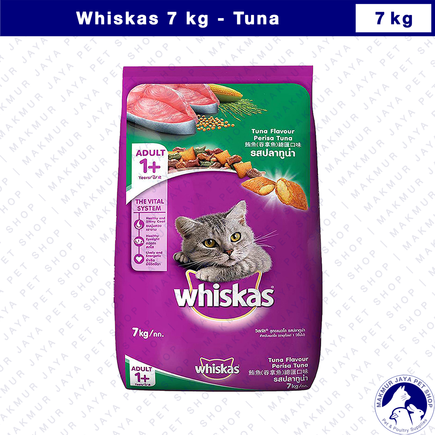 Whiskas Dry Cat Food Tuna Ocean Fish 7 kg / Makanan Kucing Kering 7kg