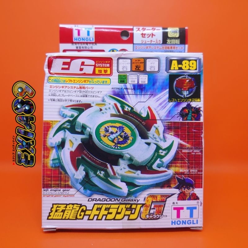 Bakuten Shoot Beyblade A-89 EG System - Dragoon G Galaxy TT Hongli