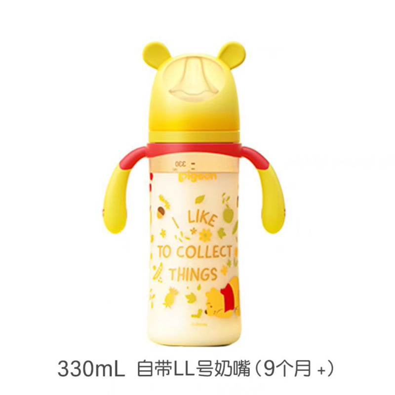 WINNIE THE POOH Series !! Pigeon Botol Gen 3 with Handle PPSU Wideneck