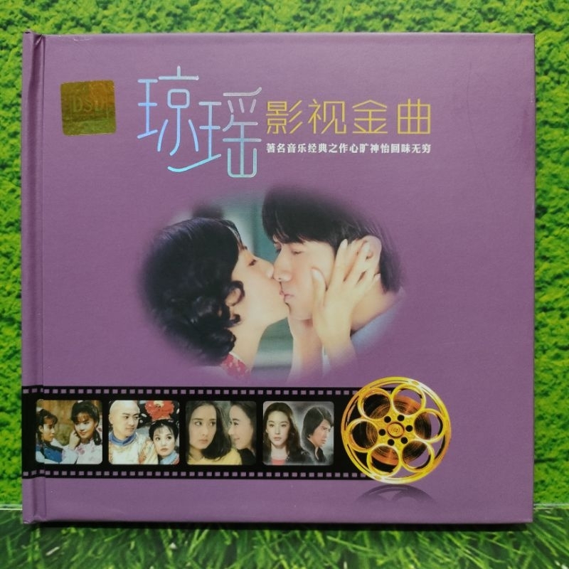 Cd Lagu Soundtrack Flim / Lagu Soundtrack / Kabut Cinta Soundtrack Original