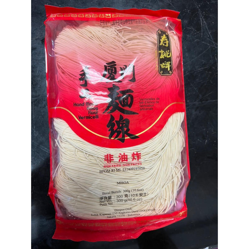 

Mie Shoa Hand Made Amoy 300gr