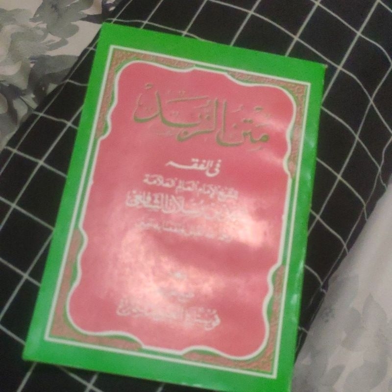 

Kitab Matan Zubad