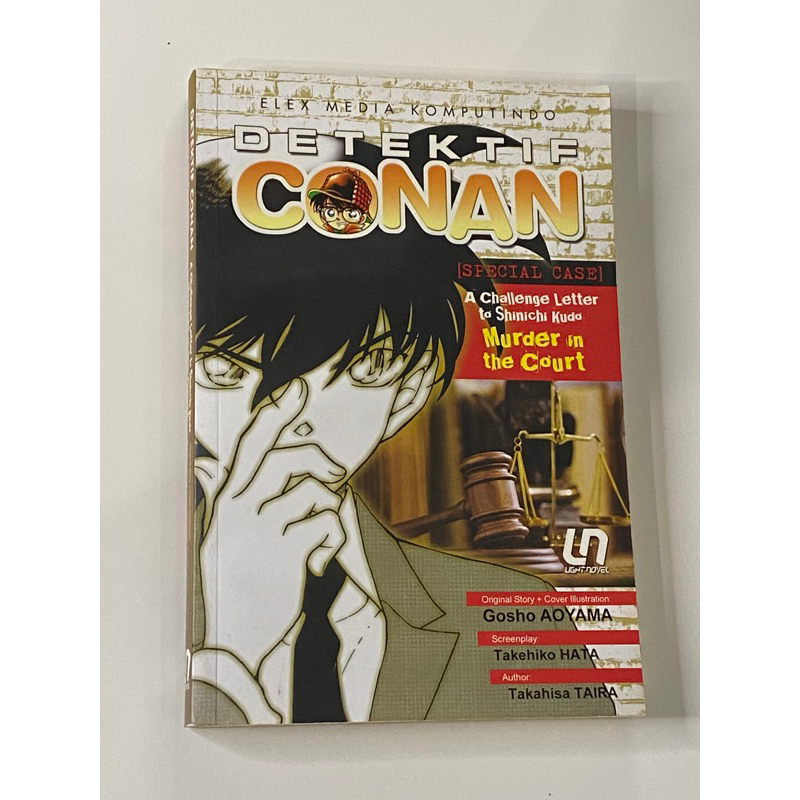 Novel Detective Conan “Murder In The Court”