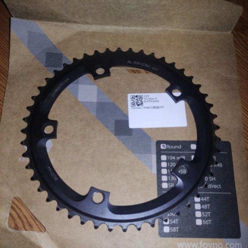 chainring intro7