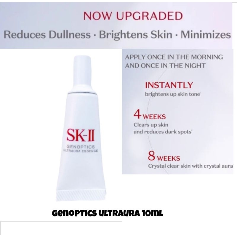 SK II GENOPTICS  AURA/ ULTRAURA ESSENCE 10ML tube