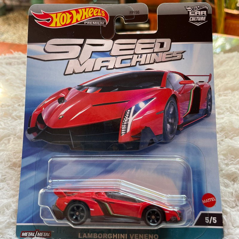 Hot Wheels Speed Machine Lamborghini Venenno