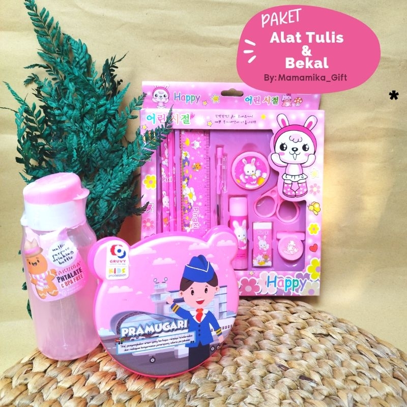 SET ALAT TULIS SEKOLAH ANAK DAN BOTOL MINUM BEKAL MOTIF