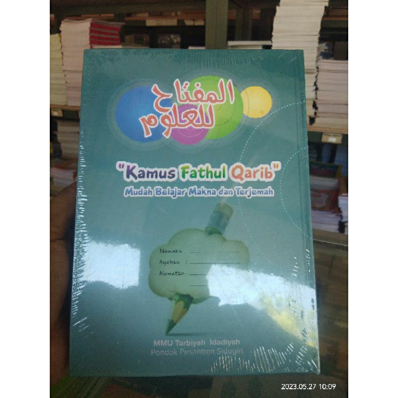 

KAMUS FATHUL QORIB AL MIFTAH LIL ULUM MUDAH BELAJAR MAKNA DAN TERJEMAH/ KAMUS AL MIFTAH/ QOMUS SIDOGIRI