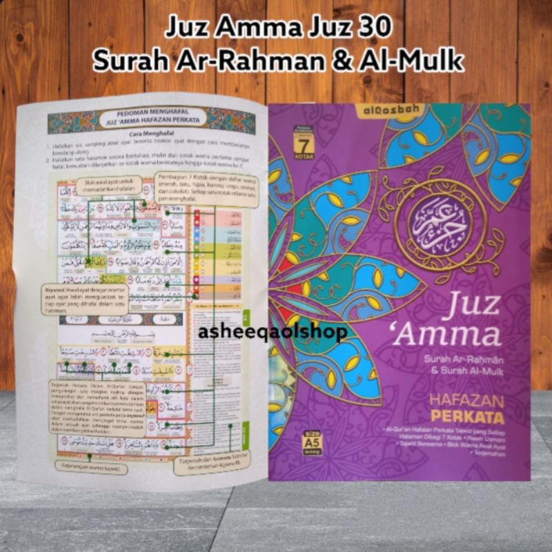 Juz Amma Hafalan Juz 30 Alqosbah Surah Ar-Rahman &amp; Surah Al-Mulk