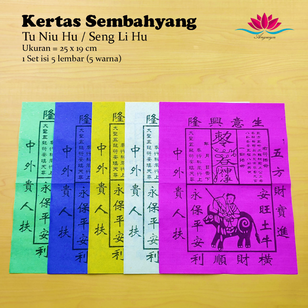 Kertas Sembahyang Tu Niu Hu 5 Warna / Seng Li Hu