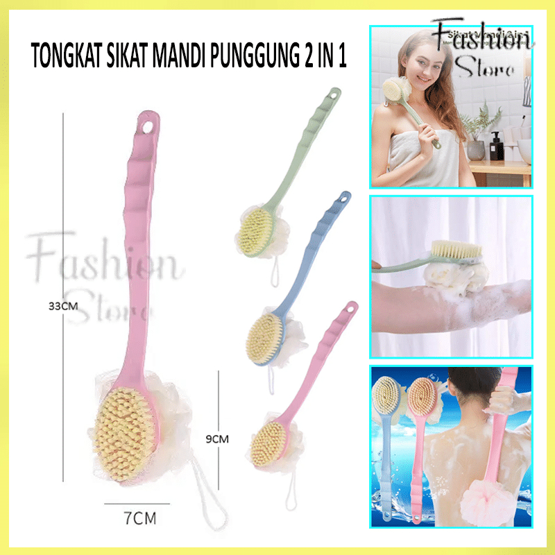 FS- TONGKAT SIKAT PUNGGUNG BADAN GOSOK SCRUB BODY MASSAGE DUA SISI