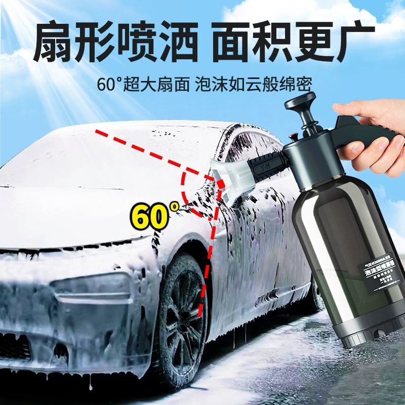 sprayer semprotan salju snow wash alat cuci mobil motor