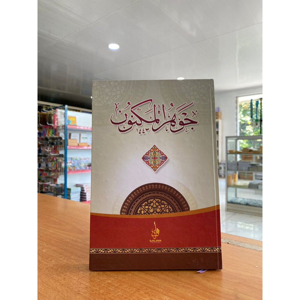 

BUKU TULIS JAUHARUL MAKNUN/BUKU TULIS API TEGALREJO