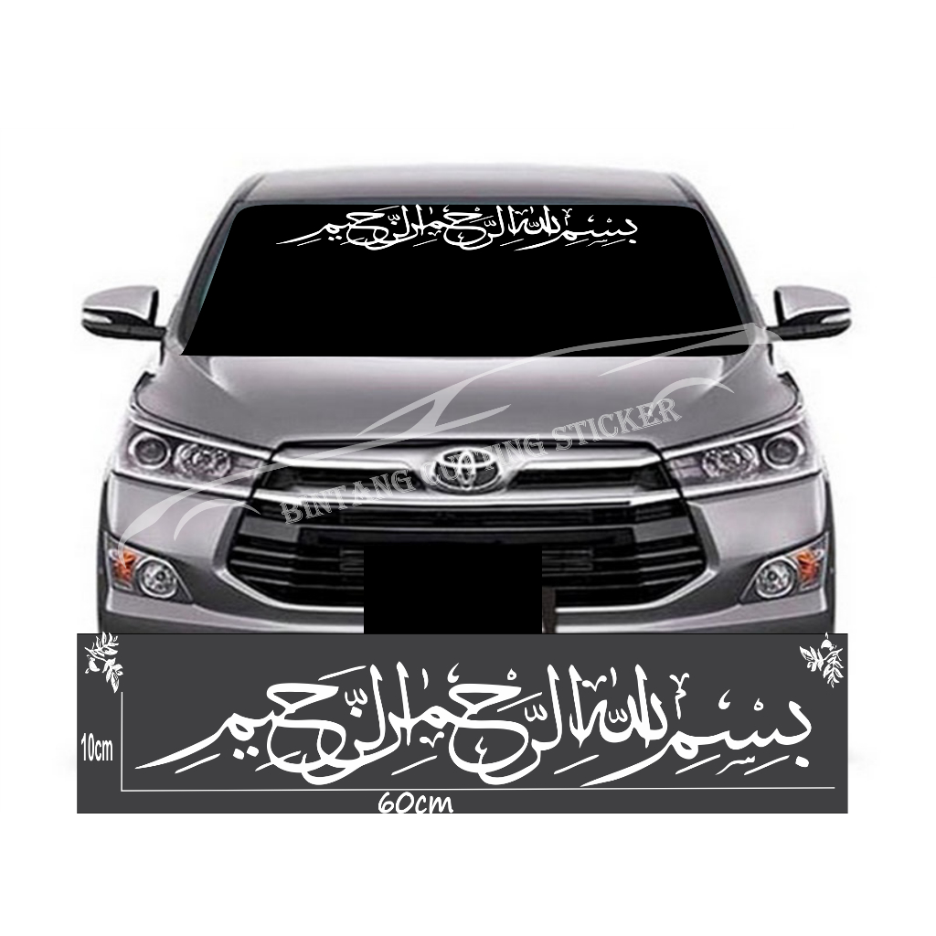 Stiker Kaca Depan Stiker Bismilah