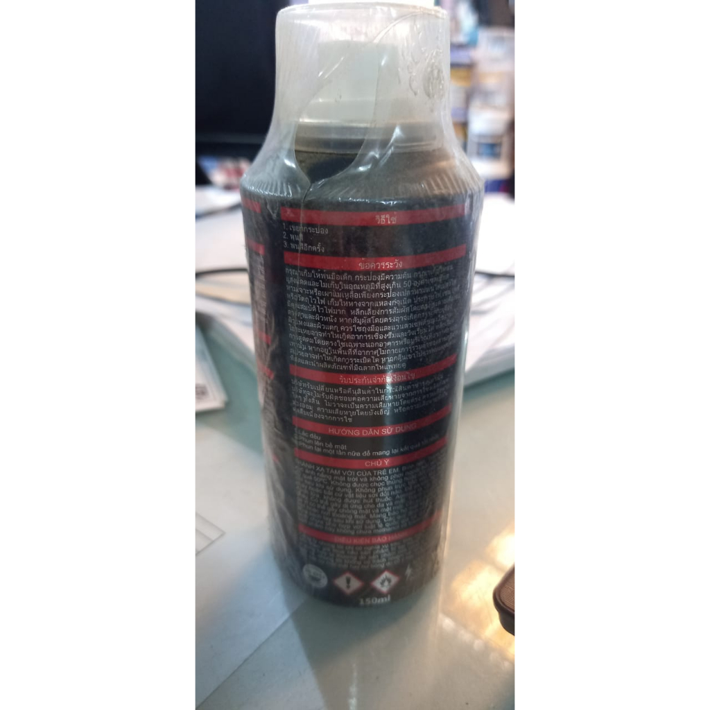 PAINT POLIS SAMURAI GEIGI CM - 05 - Mengkilap body kendaraan 150 ML