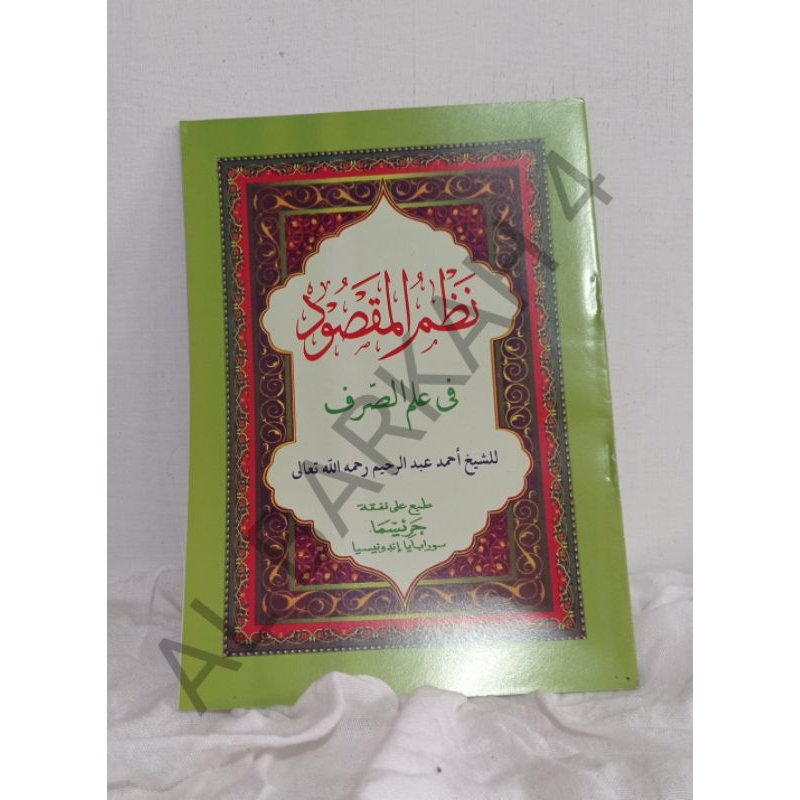 

Kitab Mantan Arab Nadoman Maksud(Yakulu) Nadom Maksud Nadom Yakululu Nadom Yakulu Matan Maksud Matan Yaqulu Nadom Maqsud renggang /Kitab Pesantren/Kitab kuning /Kitab Matan /Matan Pesantren/Pesantren/Kitab Laki Laki Dan Perempuan