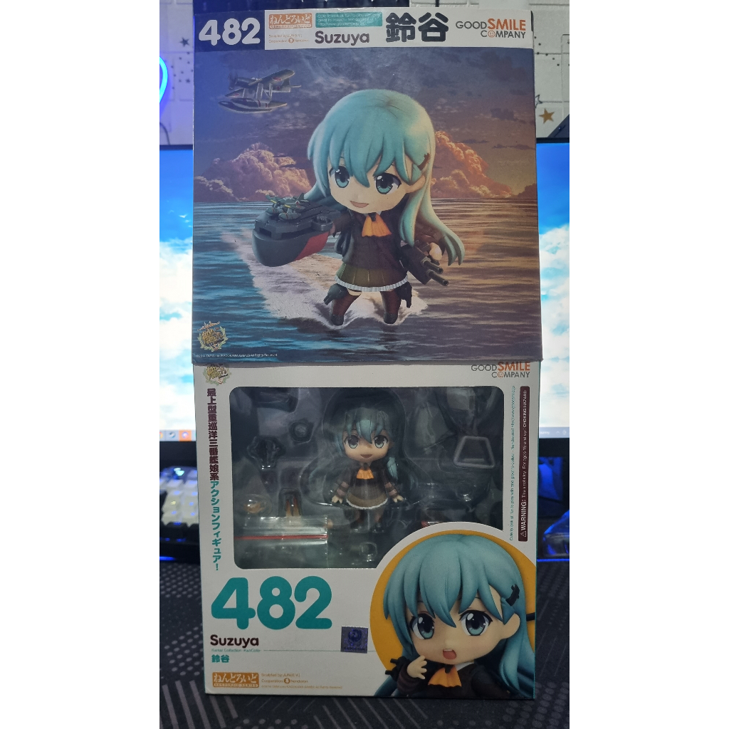 Original Nendoroid Suzuya 482 - Kantai Collection KanColle (BIB)