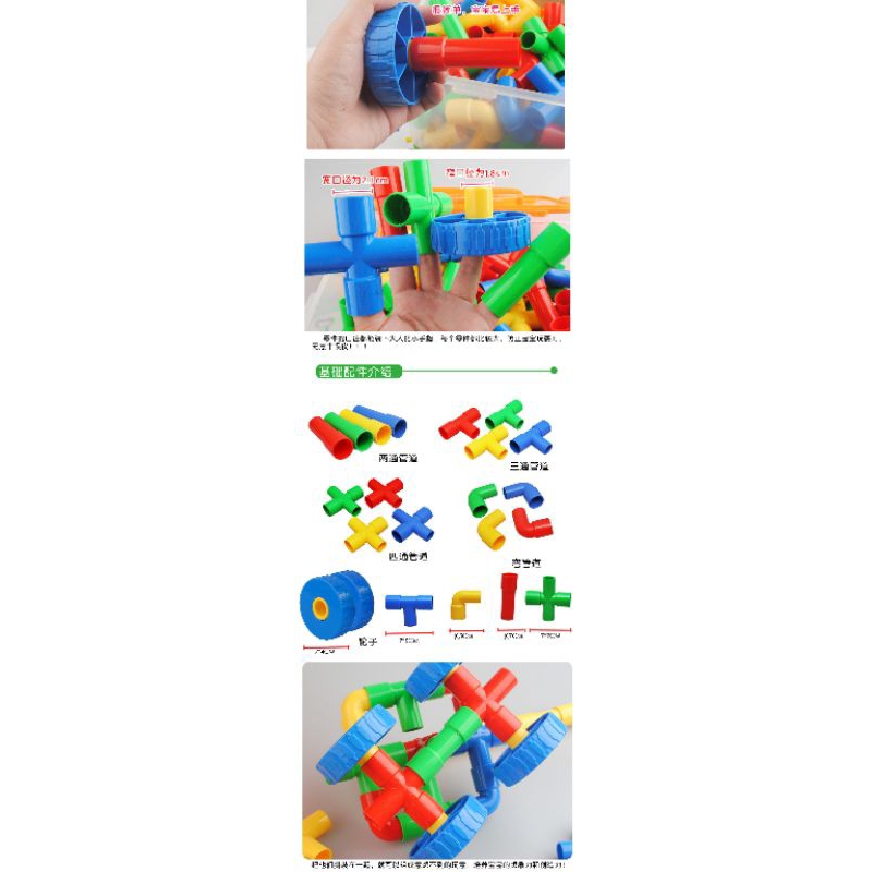 Mainan Edukasi TERMURAH Brick Susun Lego Puzzle Block Pipa Isi +-50pcs
