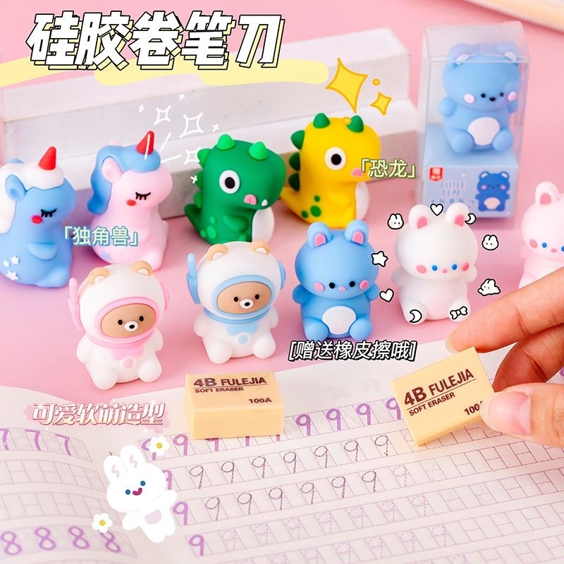 

Rautan Pensil + Penghapus Bentuk Boneka Dino/Space/Kelinci