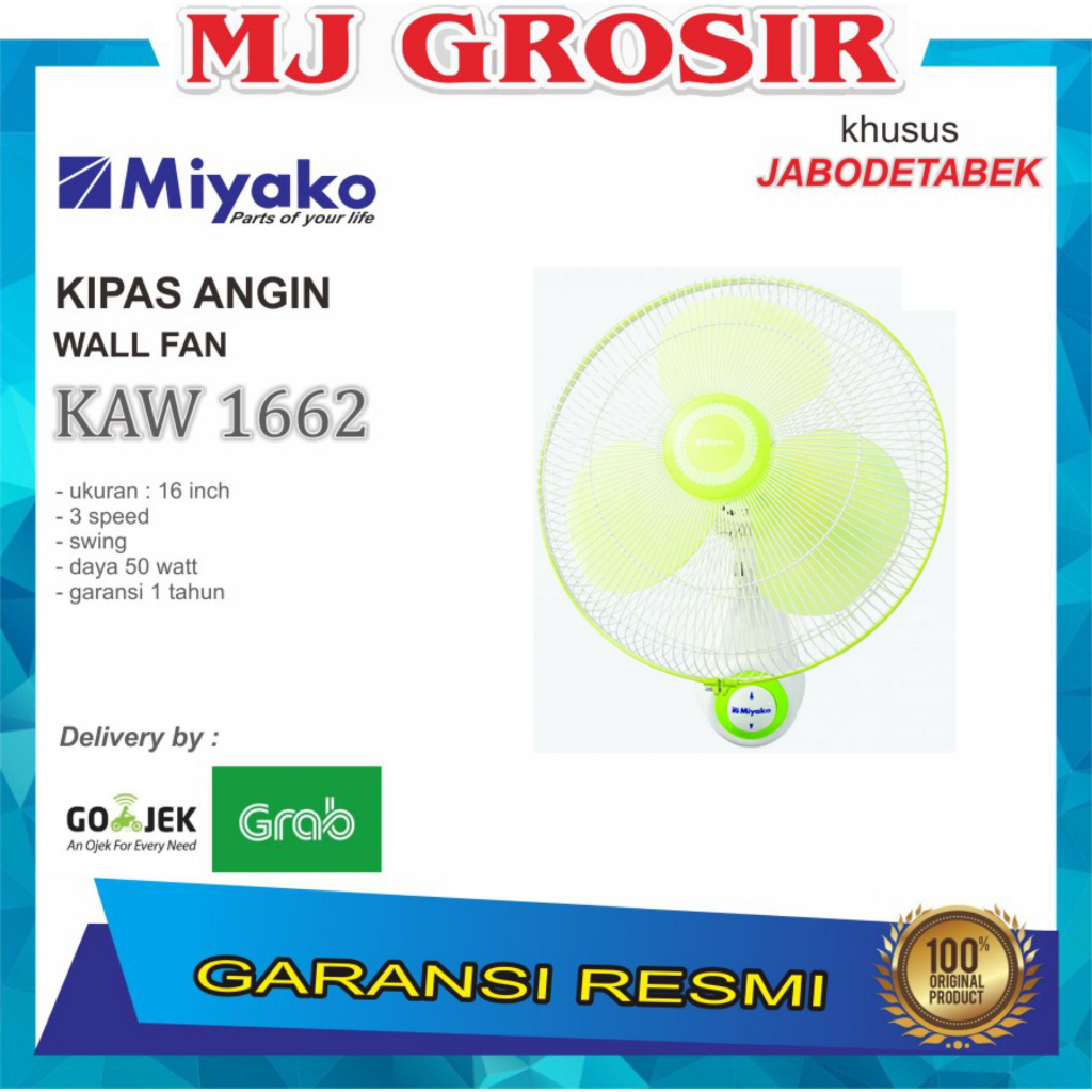 PROMO KIPAS ANGIN WALL FAN MIYAKO 1662 KIPAS ANGIN DINDING