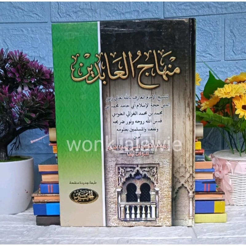 Minhajul Abidin Hard Cover Haromain ||  Minhajul Abidin kitab kuning || Minhajul Abidin Lux