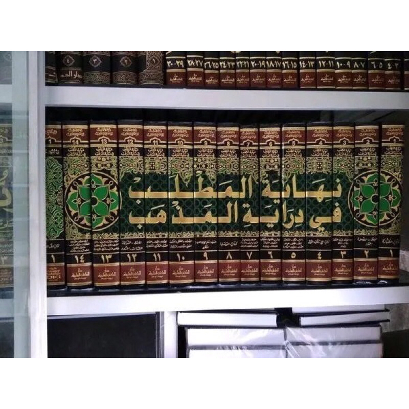 KITAB NIHAYATUL MATHLAB FI DIROYATIL MADHAB 14 JILID DKI ORIGINAL
