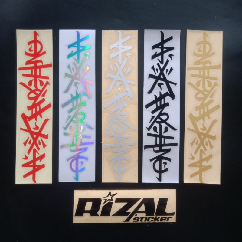 

STICKER JEPANG/ KANZI CUTTING STICKER