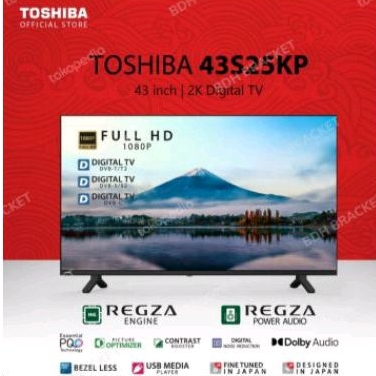 Toshiba Digital TV 43 Inch 43S25KP DVB T2 Garansi Resmi dari Toshiba