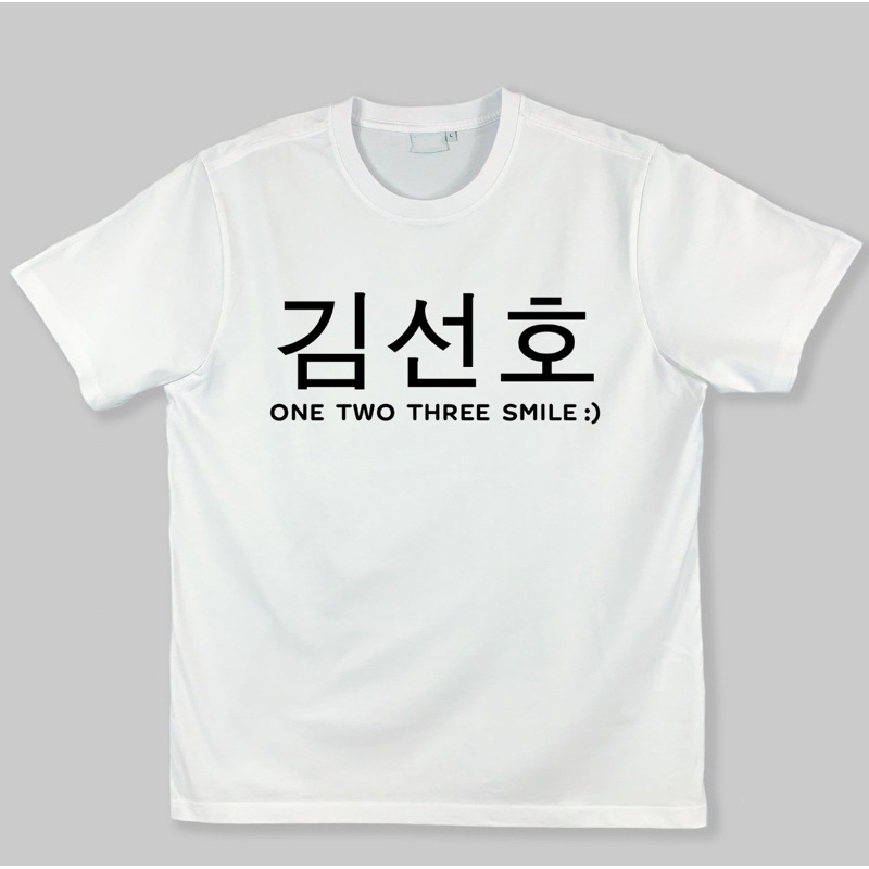 KIM SEON HO kaos korea / baju korean drama actor / START UP