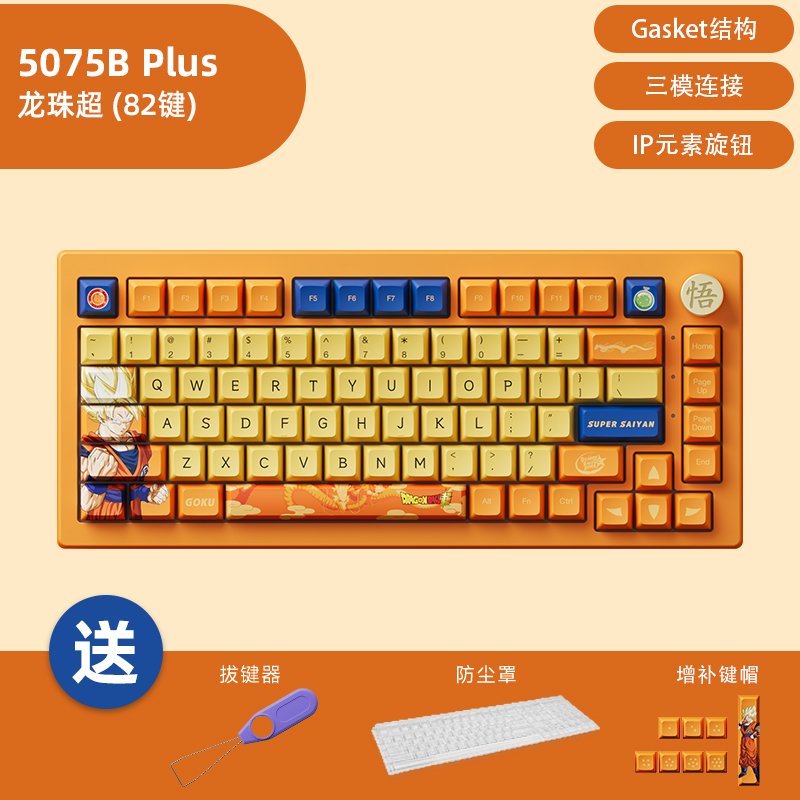 AKKO MECHANICAL KEYBOARD GAMING Dragon Ball Super Goku 5075B PLUS Wireless