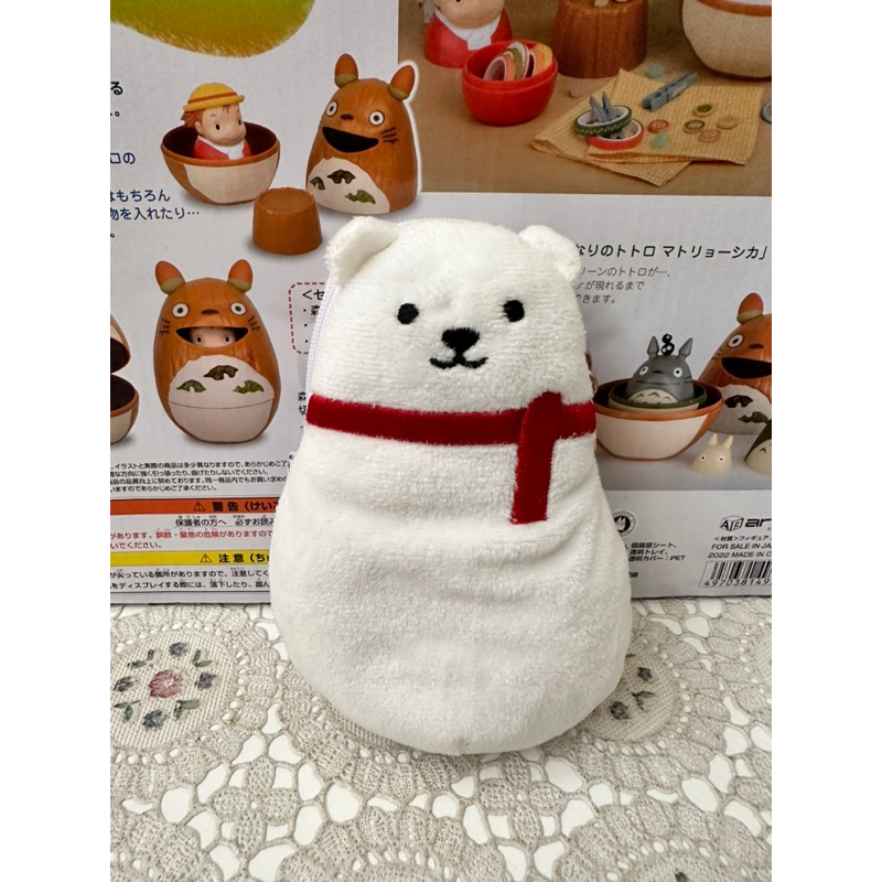 Starbucks Pouch original