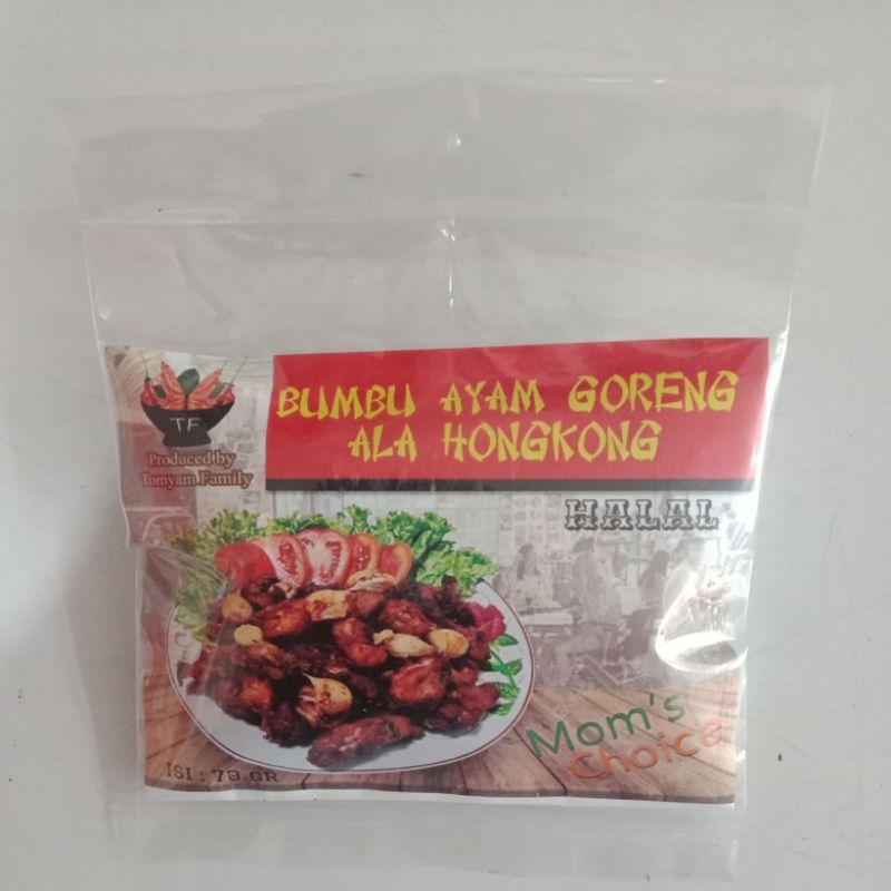 

Bumbu ayam goreng ala hongkong halal