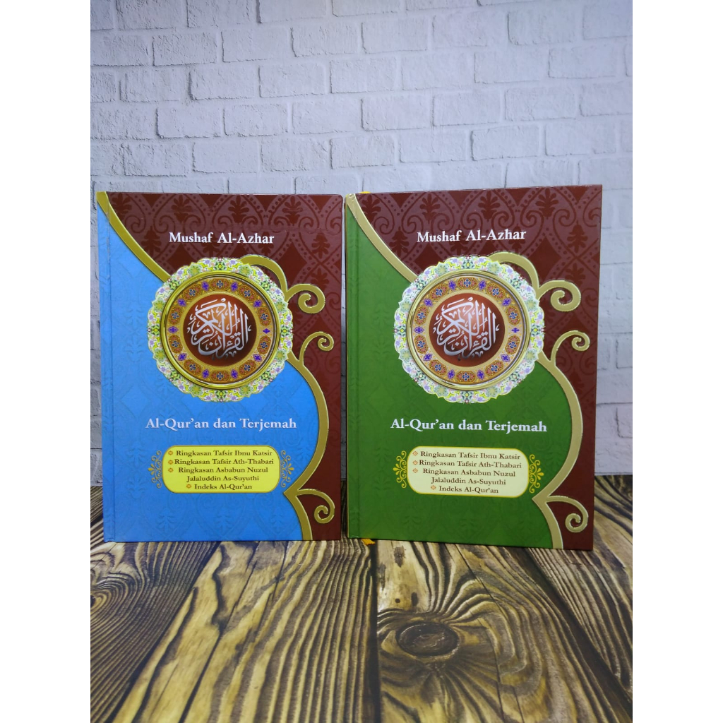Al Quran Al Azhar A5