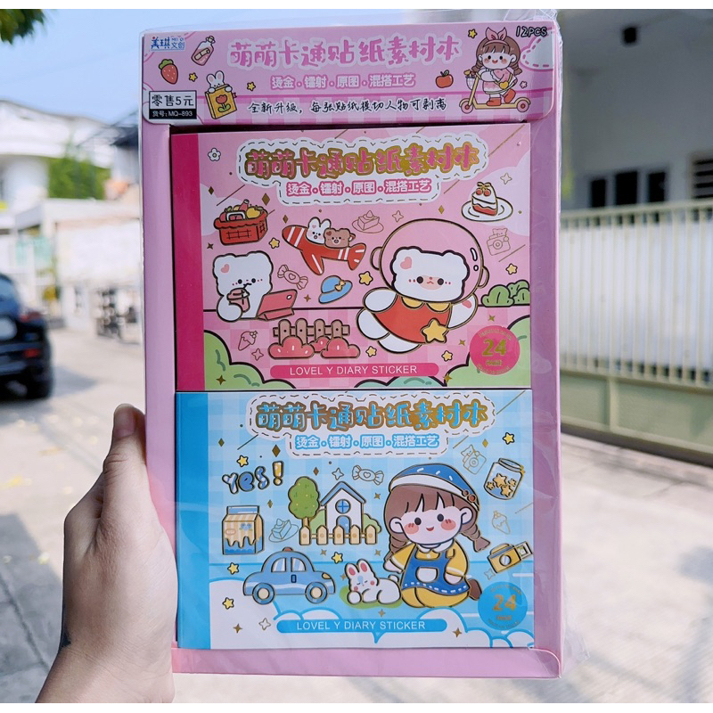 [Quin] Paket Kotak Pensil Set Alat Tulis Kuromi Melody Cinnamorol