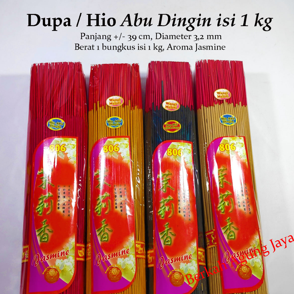 Dupa / Hio Abu Dingin Wangi isi 1 kg