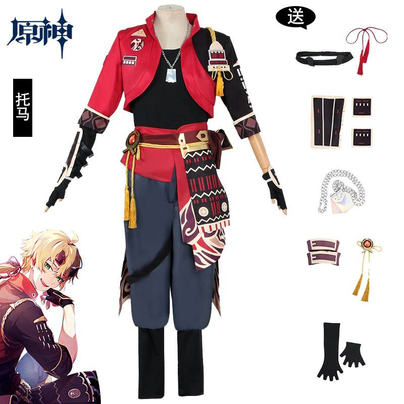 MIUMIU - GENSHIN IMPACT THOMA RED SUIT AYATO COSPLAY - THOMA COSPLAY - GENSHIN IMPACT