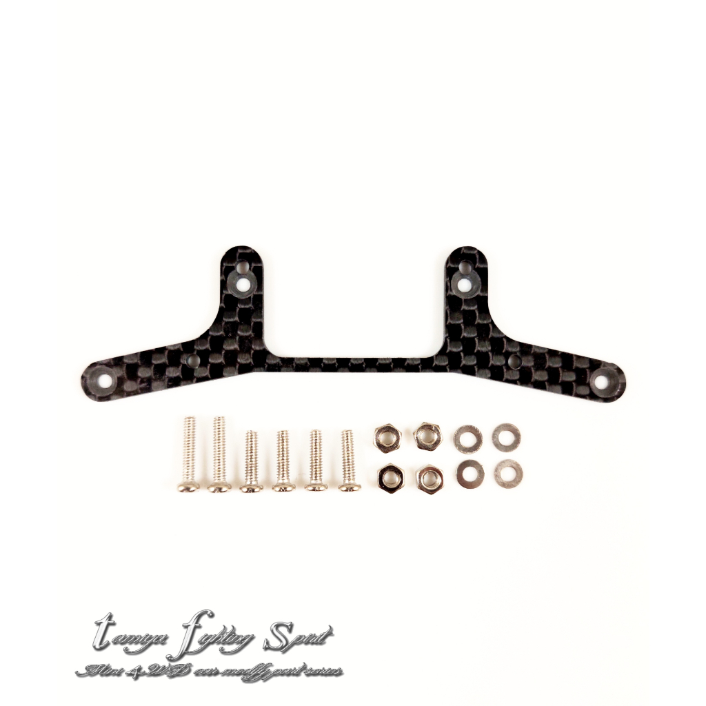 Rep Under Plate Tamiya Carbon / Under Plate Side Damper Chassis MS/MSL Carbon 1.5mm - UP208