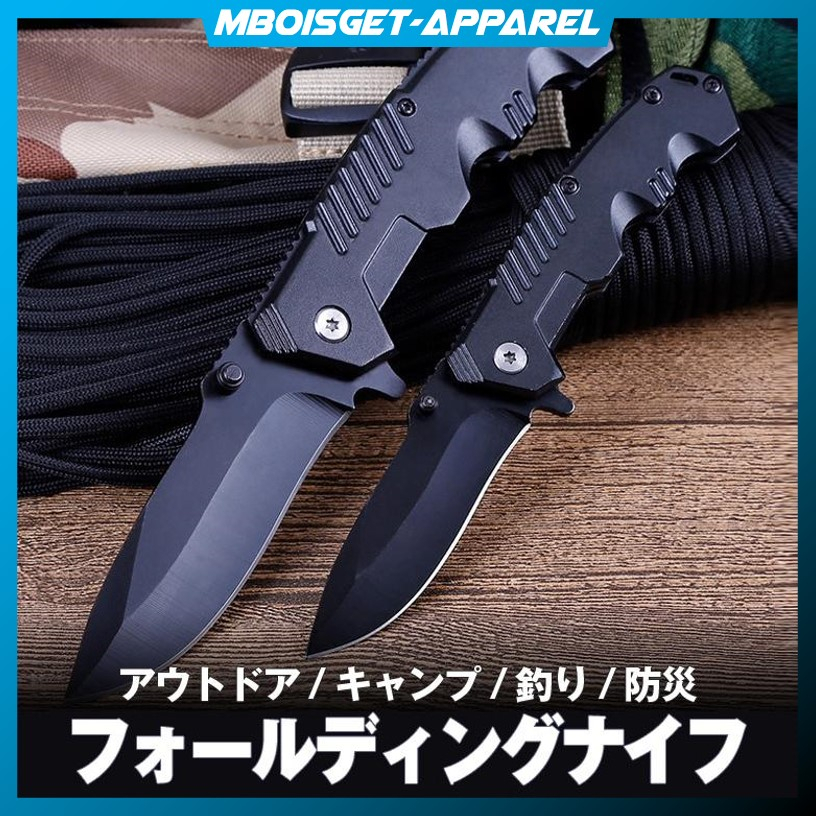 MBOISGET - PEGASI Pisau Lipat Folding Knife Survival Camping