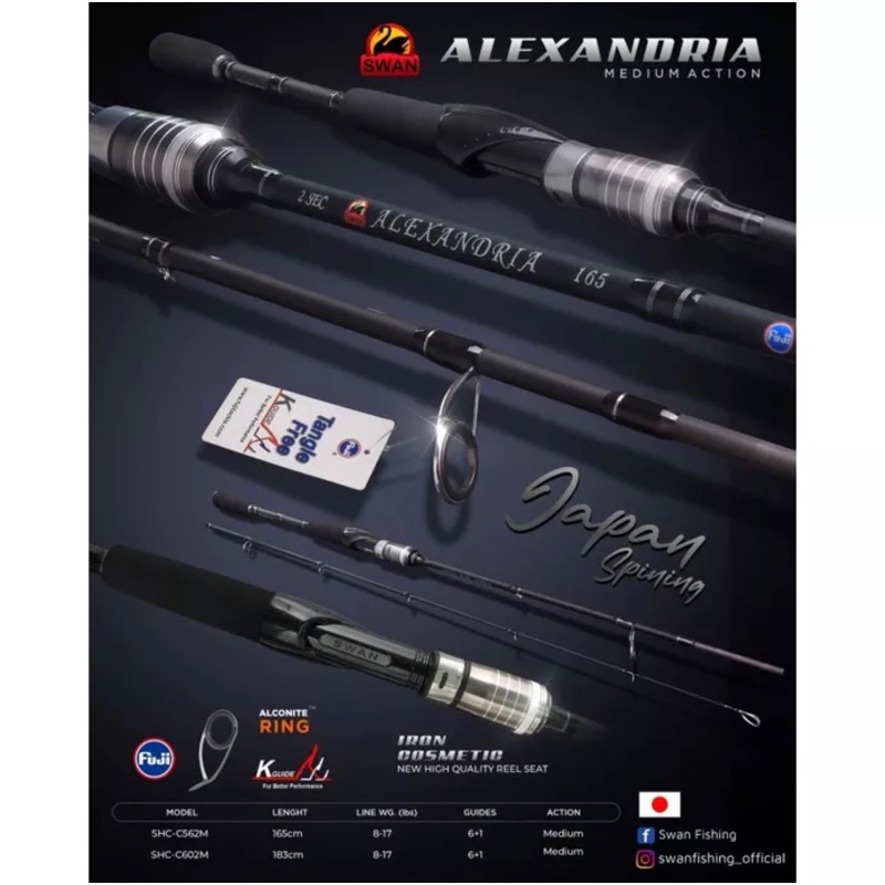 Joran SWAN Alexandria Carbon Hollow Ring Fuji | 165 180