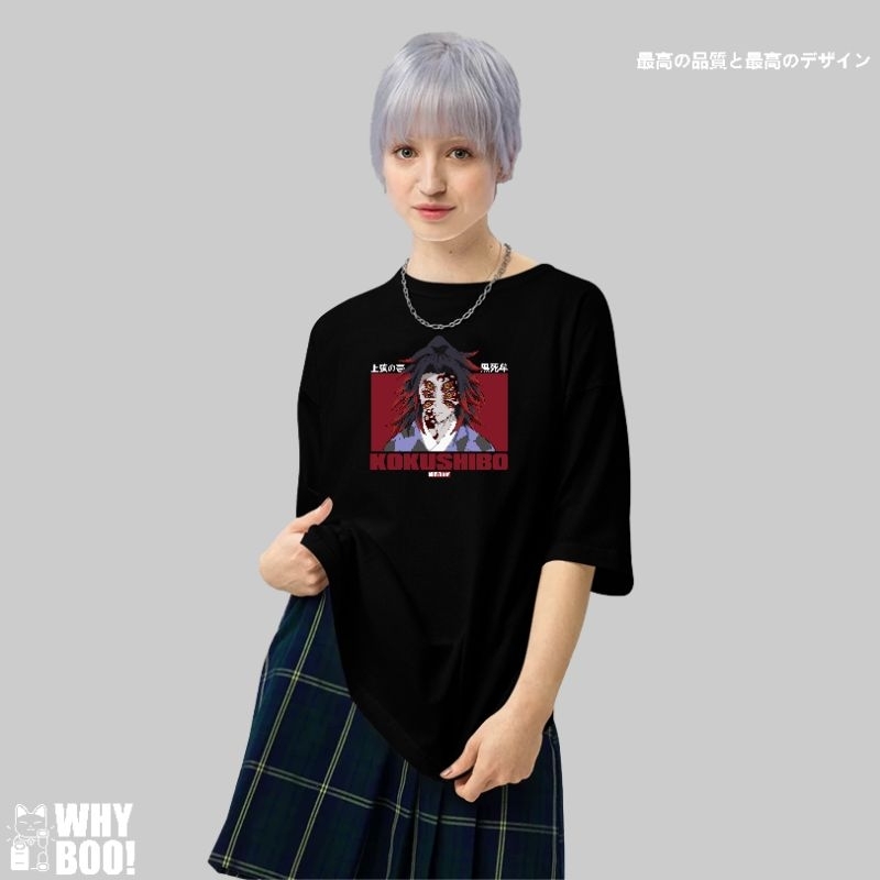 WHYBOO T-SHIRT KOKUSHIBO