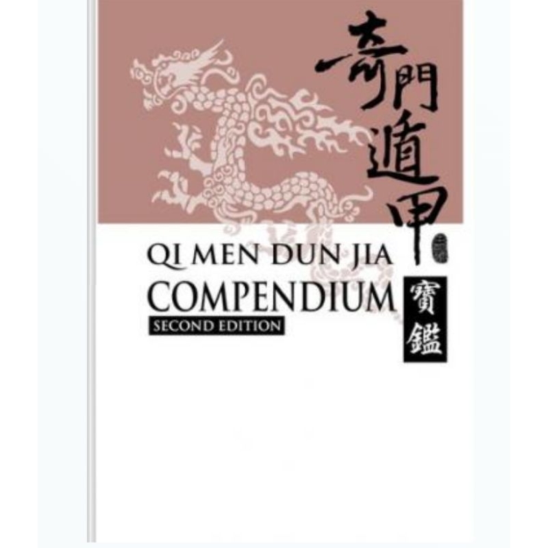 Qi Men Dun Jia Compendium (second edition