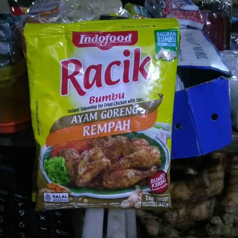 

sajiku ayam rempah ayam lengkuas laos