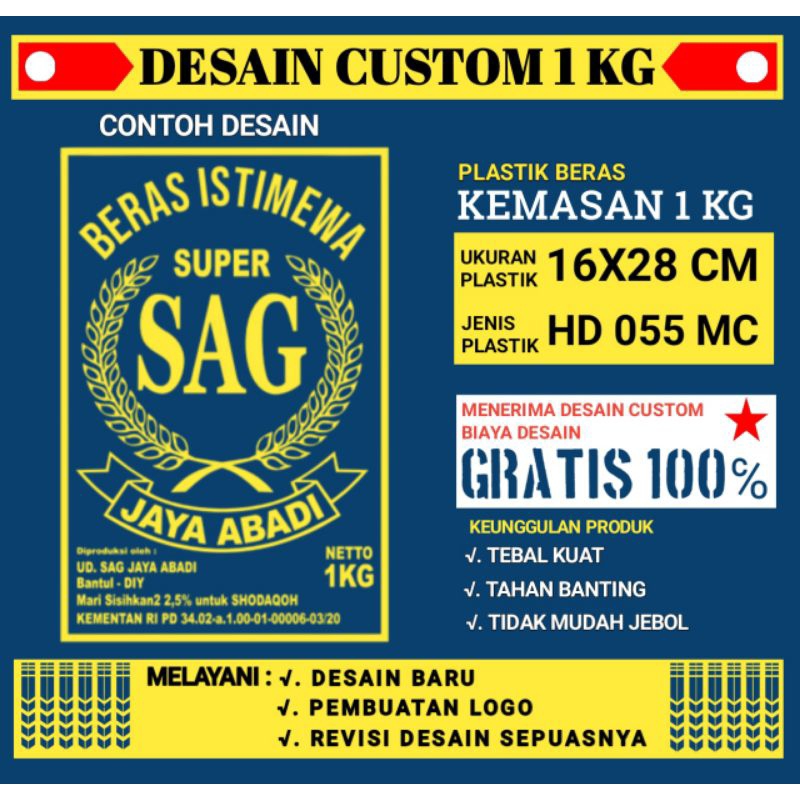 Plastik Beras Sablon Custom 1kg  isi  500 Lembar