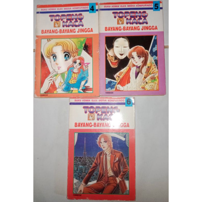 Komik Serial Topeng Kaca - BAYANG-BAYANG JINGGA