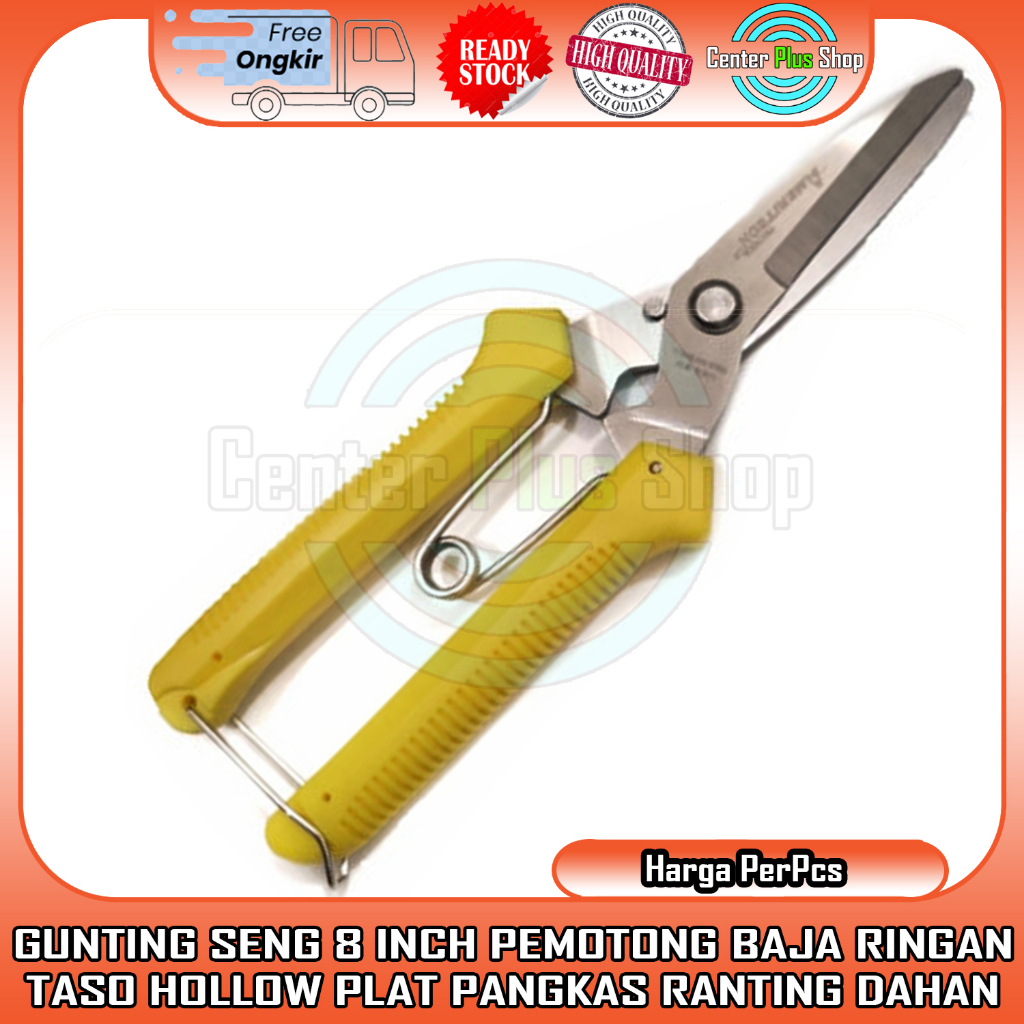 GUNTING SENG KAWAT HOLLOW HOLO BAJA RINGAN DAHAN 8” INCH KOREA SERBAGUNA KARDUS FIBER BESI PLAT HOLL