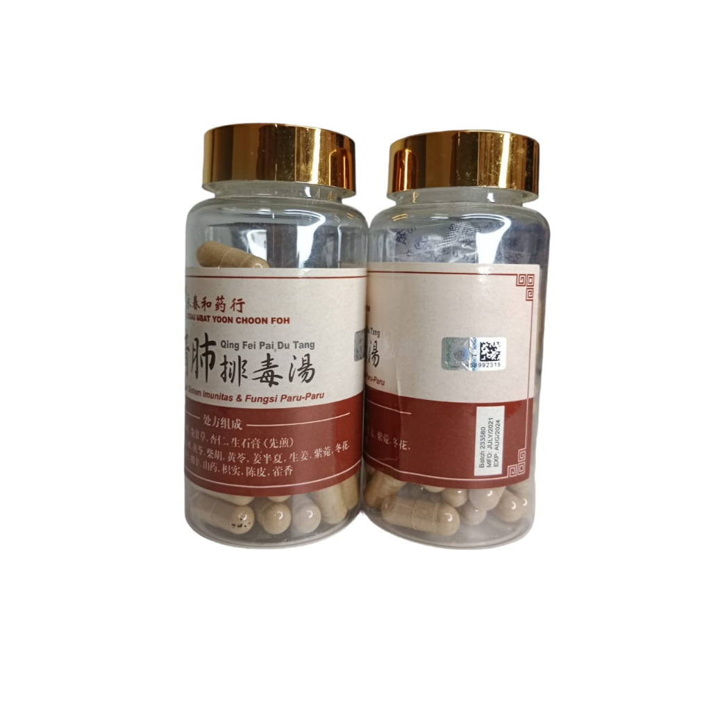 Qing fei pai du tang / Qing fei pai du tang - Qing fei Bai du tang ( paru-paru & anti virus) Obat he
