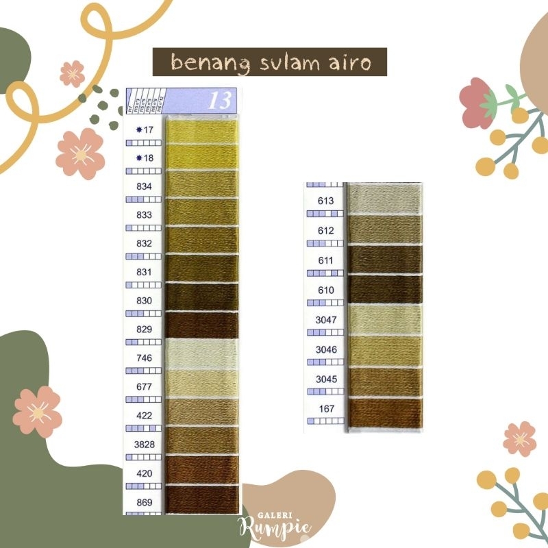 [AIRO] Benang Sulam Embroidery Airo - Coklat (Airo Katalog 13)