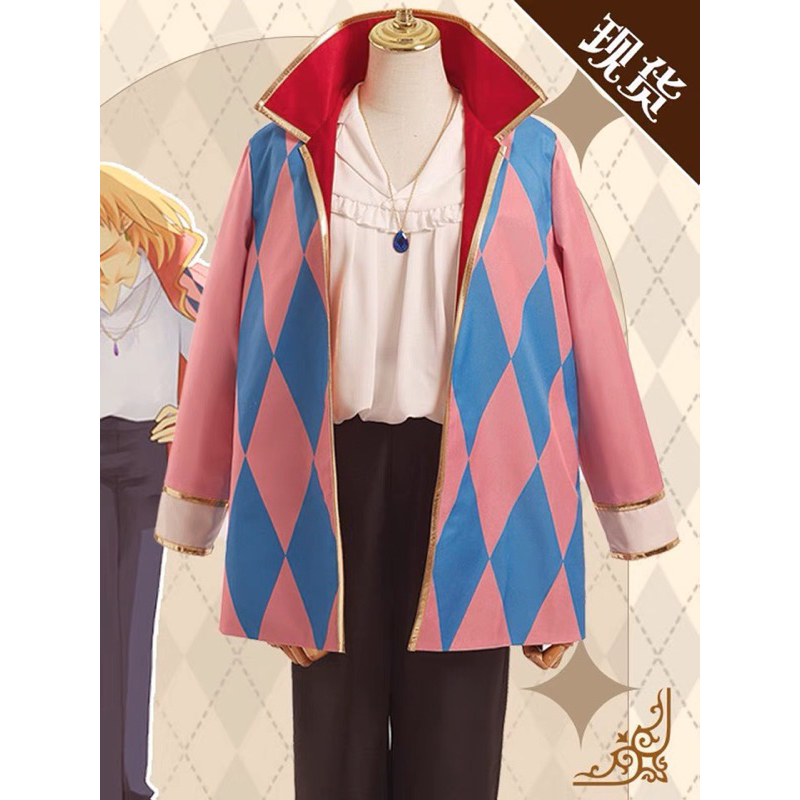 ready stock howl moving castle kostum cosplay